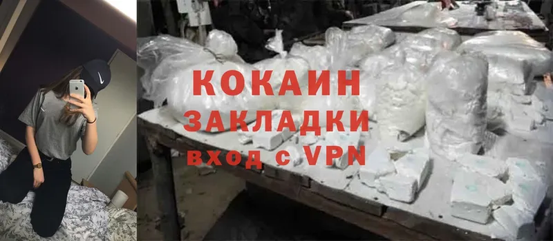 Cocaine Эквадор  наркотики  Богданович 