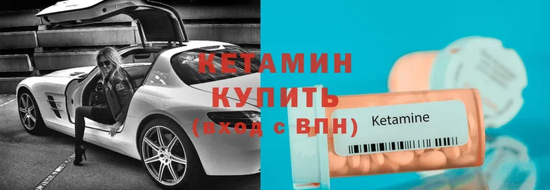 КЕТАМИН VHQ  как найти закладки  Богданович 