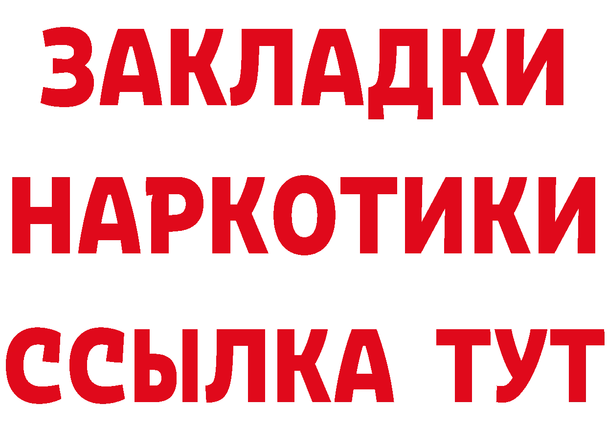 ТГК вейп рабочий сайт это OMG Богданович