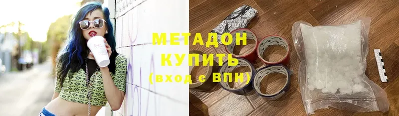 Метадон мёд  Богданович 