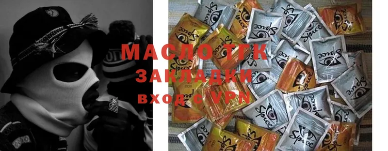 Дистиллят ТГК Wax  Богданович 